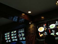 -和生记牛肉火勺店(汇兴家园店)