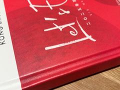 -KŌNG胶东小馆(华熙店)