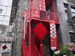 -1912街区