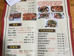 -桃姐农庄老字号(从化温泉店)