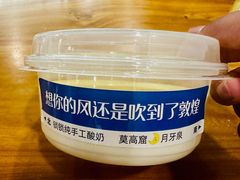 -夏家合汁(天润花园小区店)