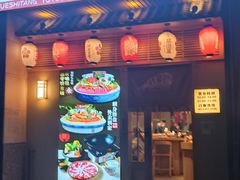 -鱼跃食堂·精致寿司(东林美域店)