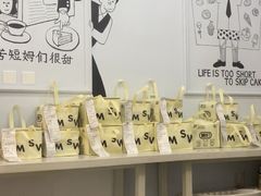 -姆们M Sweetie Cake(三里屯店)