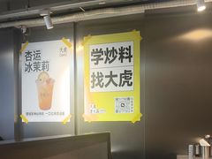 -大虎老火锅(直港大道店)