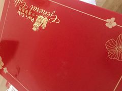 -小潘蛋糕坊 板桥和平店