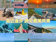 -东澳岛
