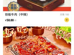 -釜山美食(大润发店)