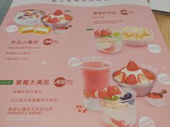 -满记甜品(荟聚购物中心店)