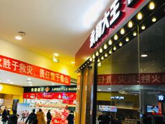 -凯德MALL(望京店)