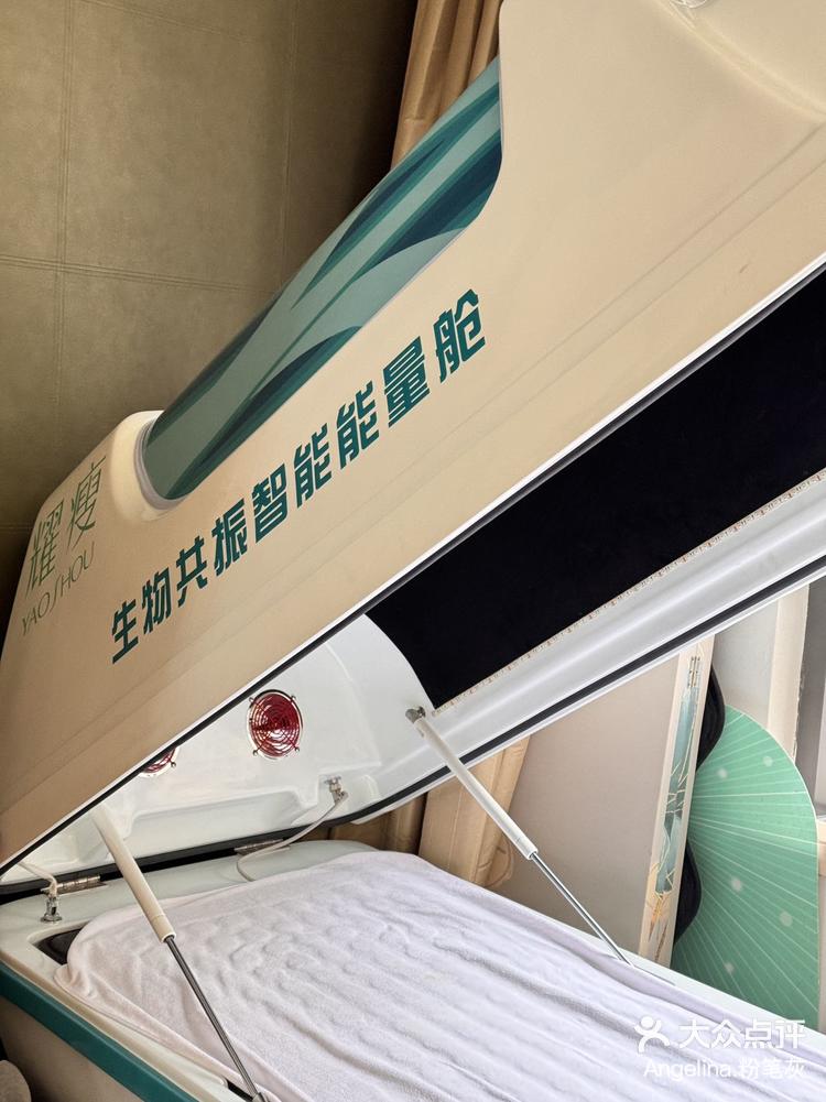 黑科技瘦身养生新选择,七维一体综合保健-大众点评