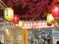 -金杨拉面王小吃面馆·牛三宝面·红烧牛肉粉