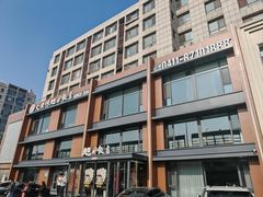 -大连湾旭日饭店(大连湾店)
