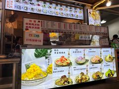 -钱记三鲜冰粉