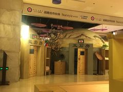 -菲拉拉漫温泉(东环路店)