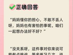 -福田家月子中心 产后 月嫂(市立母子医院店)