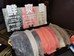 手撕毛肚三拼-吼堂老火锅(太古里总店)