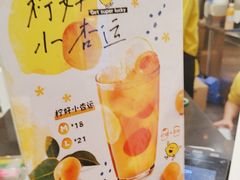 -快乐柠檬happylemon(北京APM店)