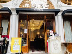 门面-秘密旅行Bonjour(黑金冠 江南西店)