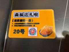 -淼福猪肚鸡·椰子鸡火锅(大沙地店)