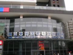 -珠江夜游广州塔·中大码头