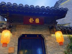 -回龙窝历史文化街区