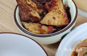Fragrant Tofu Cubes