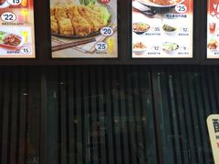 -永和大王(茉莉上新·友谊店)