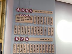 -仙妈米粉店(庆丰路)