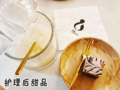 点击看大图 -栖SPA·ONDA ·海菲秀·皑皑科技美肤中心