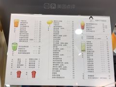 菜单-九秋茶铺(三里屯店)