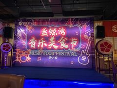 -蓝鲸湾汤泉(包河店)