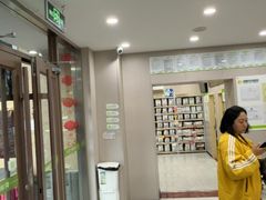 -瑞鹏宠物医院·超声·骨科·奇麟分院(蜀都万达店)