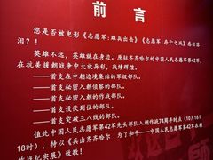 -齐齐哈尔市博物馆