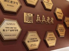 -真真老老(月河花鸟市场店)