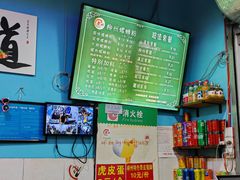 -龍城柳州螺蛳粉(群星路店)