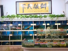 水产区-鑫悦楼煎蟹·16年海鲜大排档