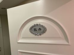 -健身堂科技美肌SPA