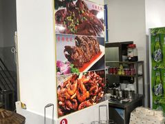 -夫妻蘸水兔(夹江店)