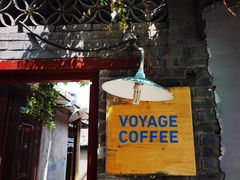 -VOYAGE COFFEE(北锣鼓巷店)