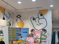 -艺塔木美学教育(和达校区)
