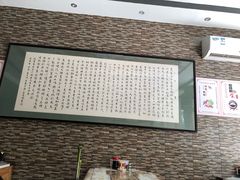 门面-夏家合汁(天润花园小区店)