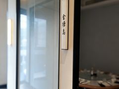 -小厨师·二十年沈家门小海鲜(百井坊巷店)