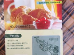 -龙达温泉生态城