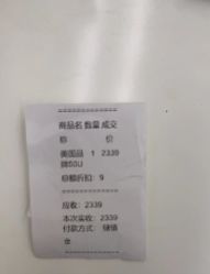 -BR光电保养