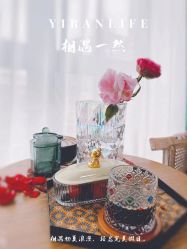 -一然·海俪