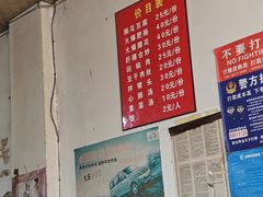 -豆腐脑花