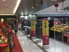 -GranVida生活超市(海信广场店)