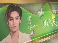 -海底捞火锅(长宁路龙之梦店)