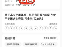 -半天妖烤鱼(任丘悦都汇店)