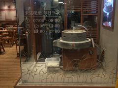 -小满手工粉(上海文峰广场店)